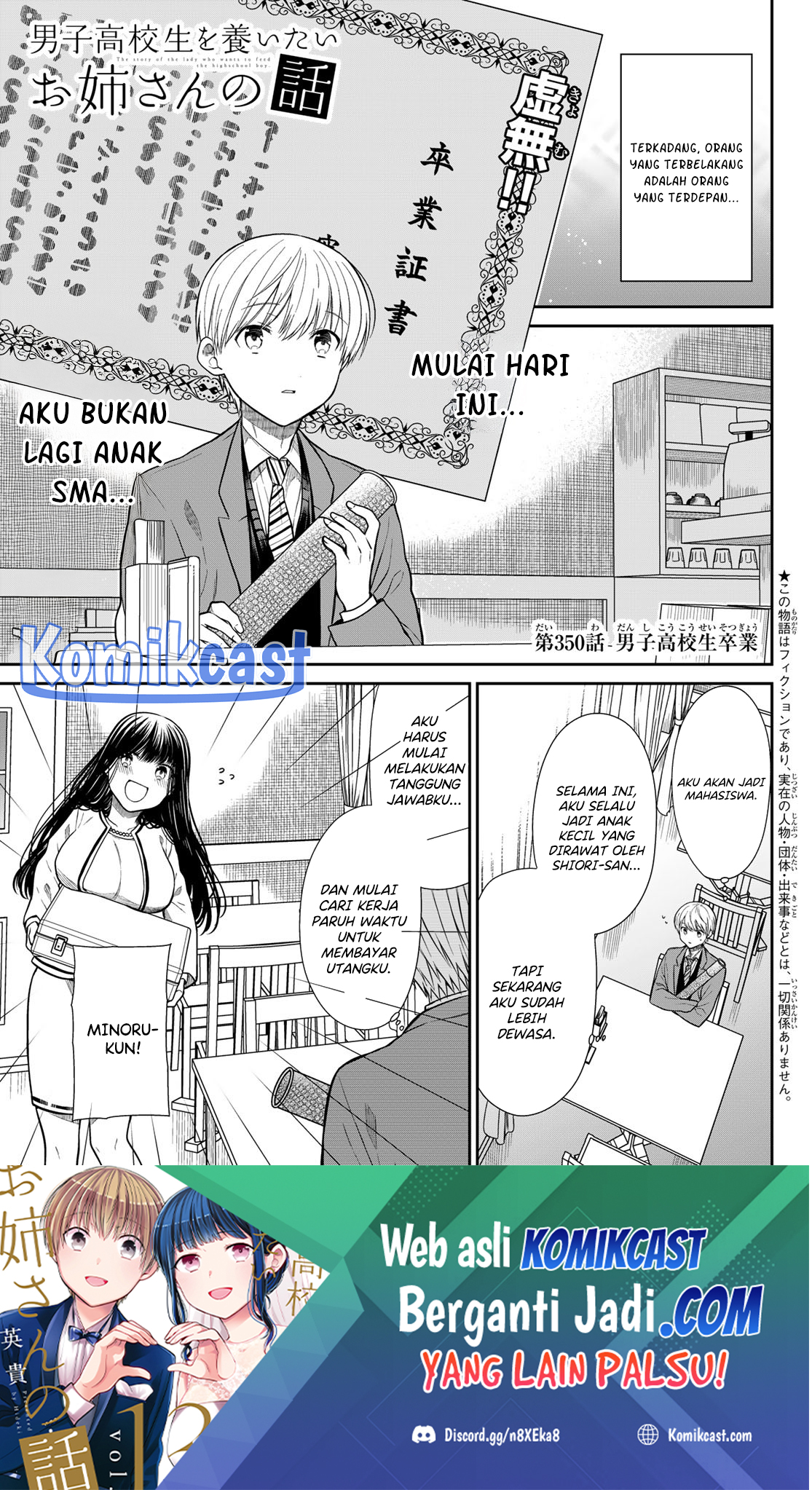 Danshi Koukousei wo Yashinaitai Onee-san no Hanashi Chapter 350 Gambar 2